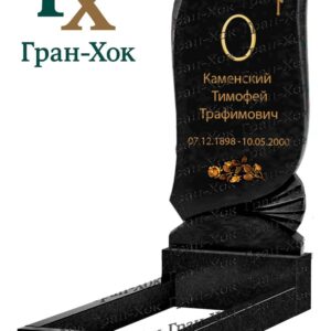 Одиночный сложный, вертикальный ( 4; 5; 7; )