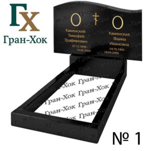 Двойные простые, горизонтальные ( 1; 2; 3; )