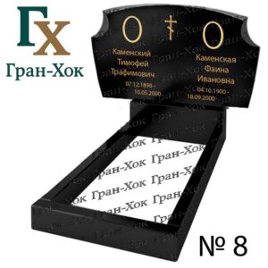 Двойные средние, горизонтальные ( 1; 3; 8; )