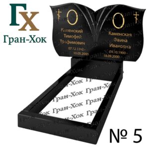 Двойные сложные, горизонтальные ( 1; 5; )