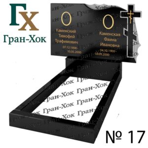 Двойные с крестом ( 17;19;)