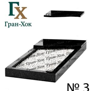 Полка гранитная №3 ( фигурная )