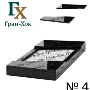 Полка гранитная №4 ( фигурная )